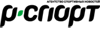 "Р-Спорт"
