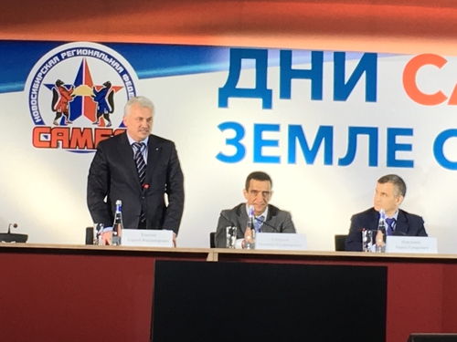 Сергей Елисеев, Николай Степанов и Рашид Нургалиев на торжественном открытии Форума